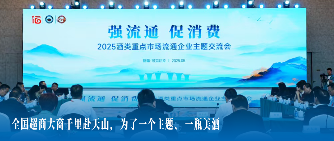 本文于云酒头条首发，欢迎授权转载