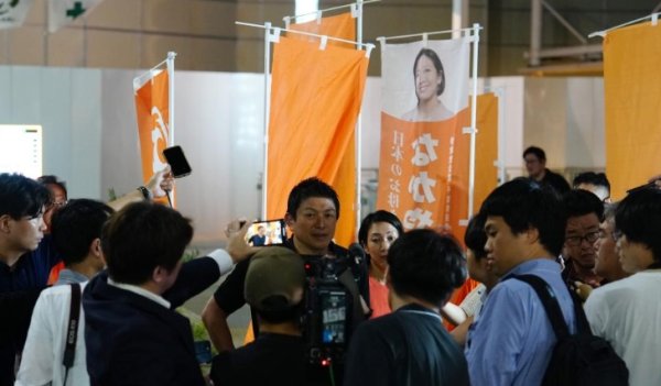 拾贝赢 “日本版特朗普”在参议院选举中崛起，世界又向右拐了点？