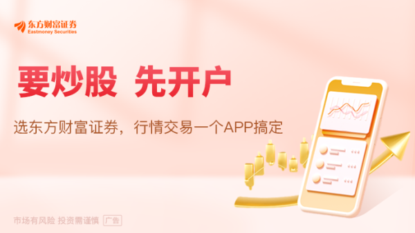申宝证券 超八成交易日出现净流入 南向资金今年以来净流入超9100亿港元再创历史新高