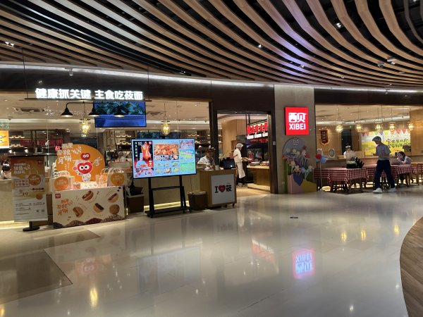 民银证券 实探西贝门店：参观厨房需要健康证